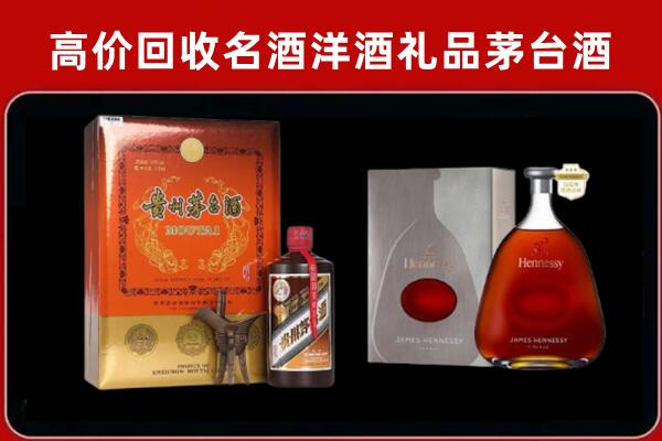 盐城回收轩尼诗