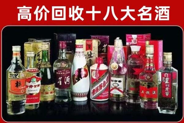 盐城回收老酒