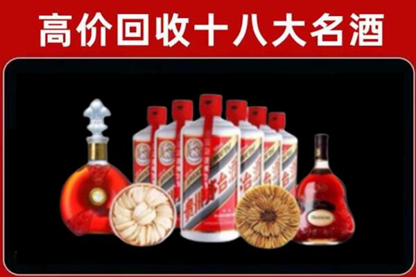 盐城回收烟酒店