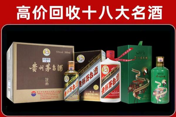 盐城回收铁盖茅台酒