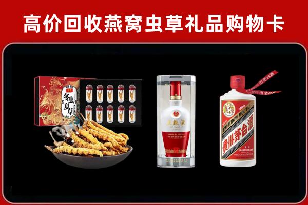 盐城回收烟酒哪家好