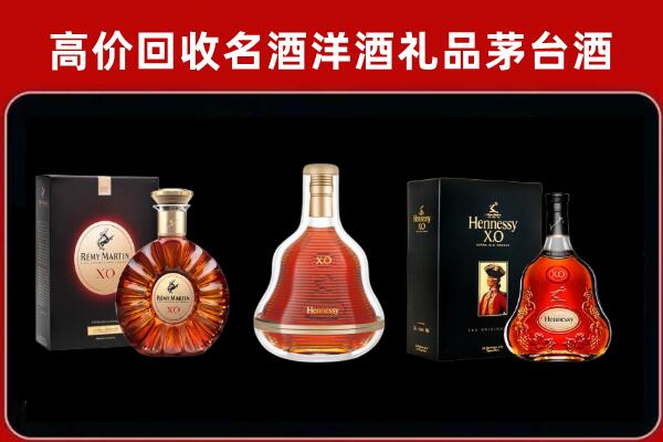 盐城回收人头马洋酒