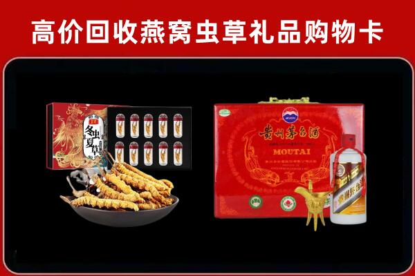 盐城回收15年茅台酒